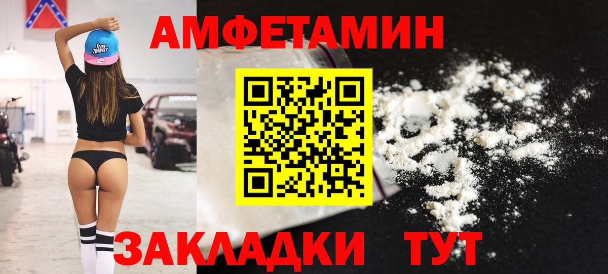 АМФ  АМФ VHQ  Вход с VPN  Тара 