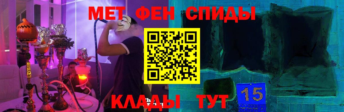 Амфетамин 98% Тара