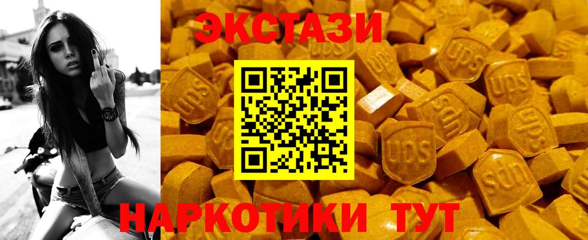 Экстази ешки Тара