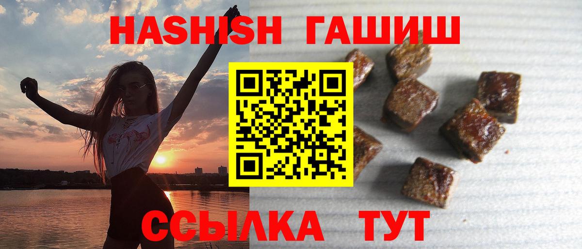 Гашиш ice o lator Тара