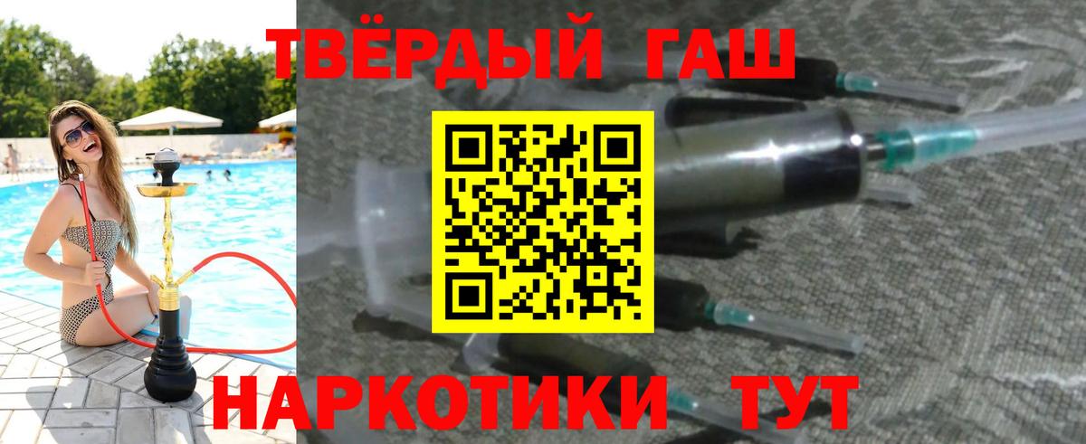 Тара  ГАШИШ 40% ТГК  Вход с VPN 