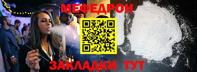 стаф Обнинск