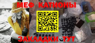 молекула духа Обь