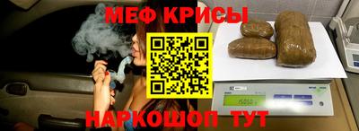 меф Нягань