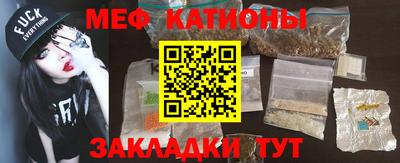 меф Нягань