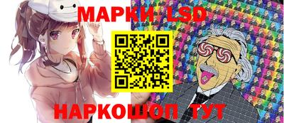 стаф Обнинск