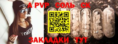 стаф Обнинск