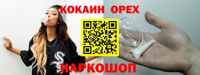 молекула духа Обь