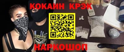 молекула духа Обь
