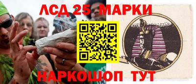 молекула духа Обь
