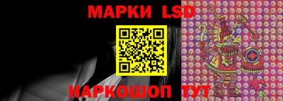 молекула духа Обь