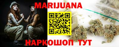 молекула духа Обь
