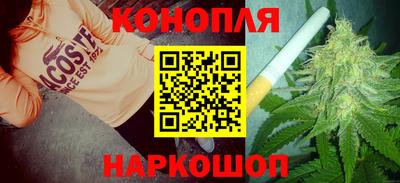 молекула духа Обь