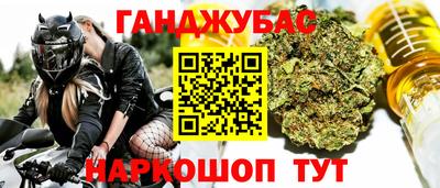 молекула духа Обь