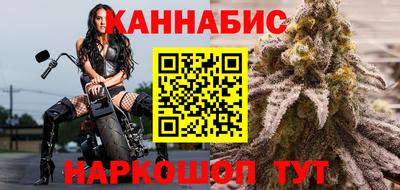 молекула духа Обь