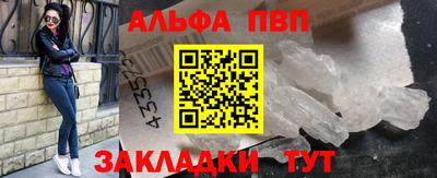 молекула духа Обь