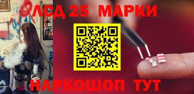 молекула духа Обь