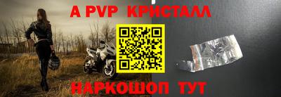 стаф Обнинск