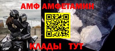 меф Нягань
