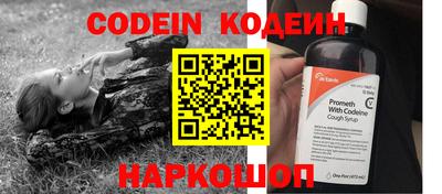 молекула духа Обь