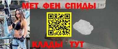 меф Нягань