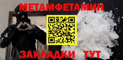 стаф Обнинск