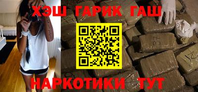 молекула духа Обь