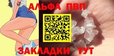 молекула духа Обь