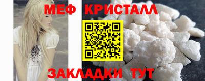 молекула духа Обь