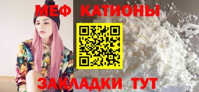 стаф Обнинск