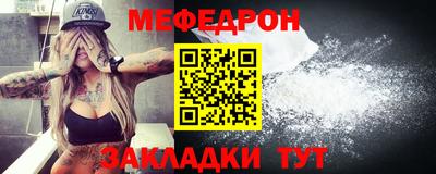 молекула духа Обь