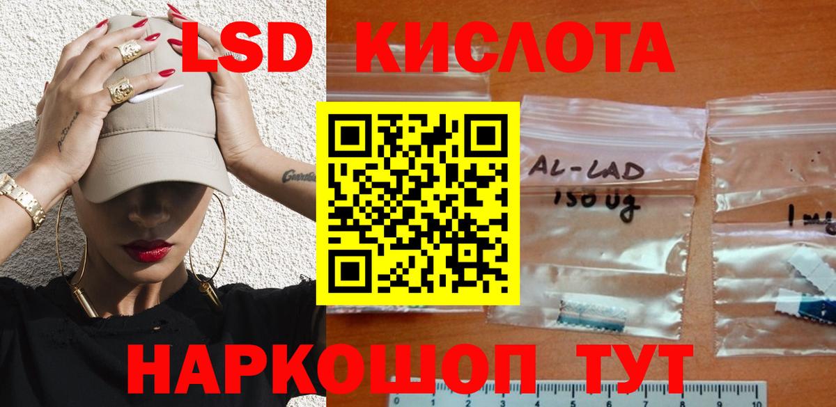 Лсд 25 экстази ecstasy  ОМГ ОМГ вход  Тара  Вход с VPN  ЛСД экстази кислота 