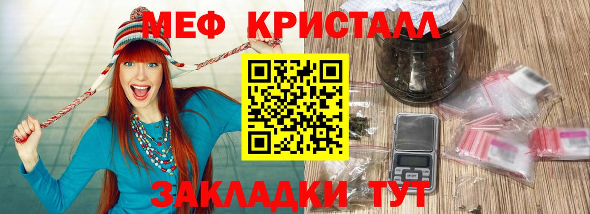 Тара  Каннабис  Вход с VPN  ЭКСТАЗИ  ГАШ  Героин  Меф  