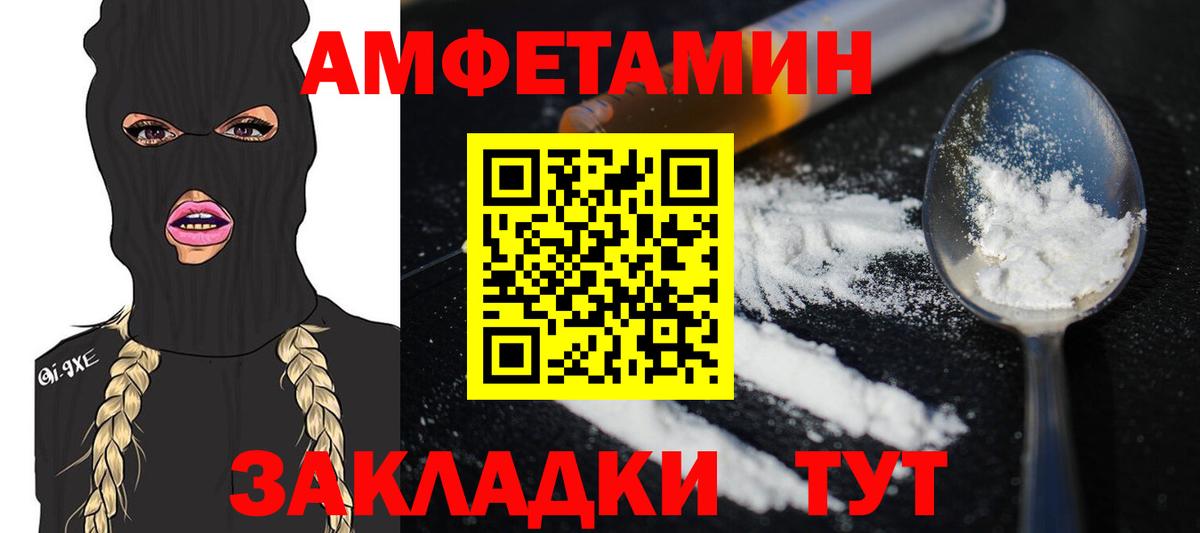 Первитин пудра Тара