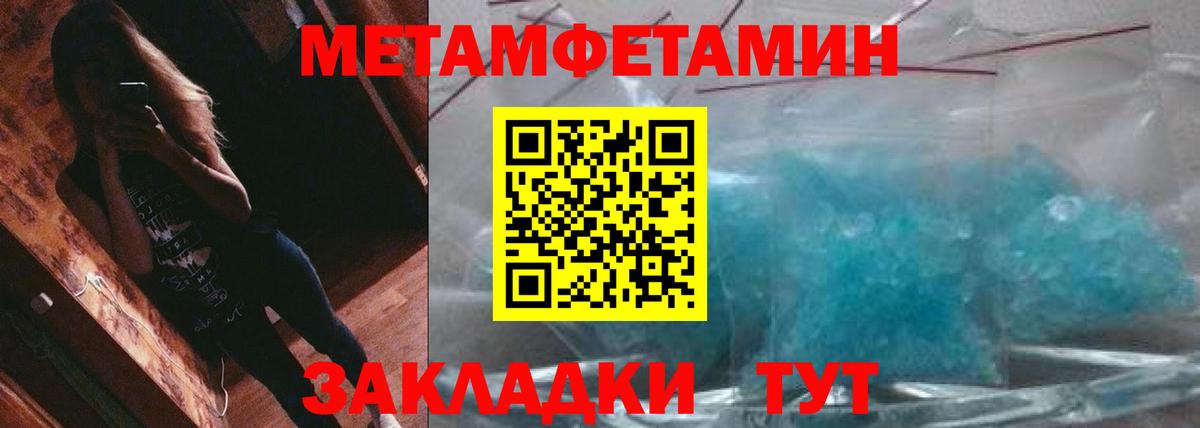 Тара  Метамфетамин Декстрометамфетамин 99.9%  Вход с VPN 