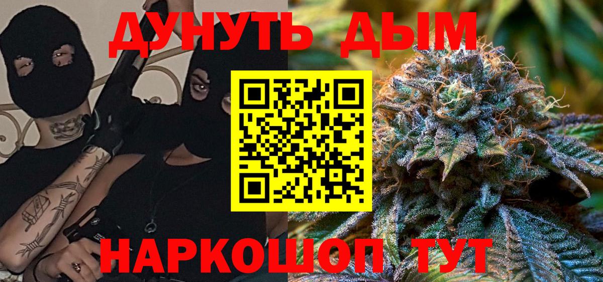 Бошки марихуана VHQ Тара