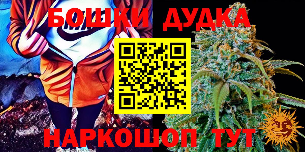 Тара  Бошки марихуана сатива  Каннабис THC 21%  Вход с VPN  Шишки марихуана тримм  Конопля SATIVA & INDICA 